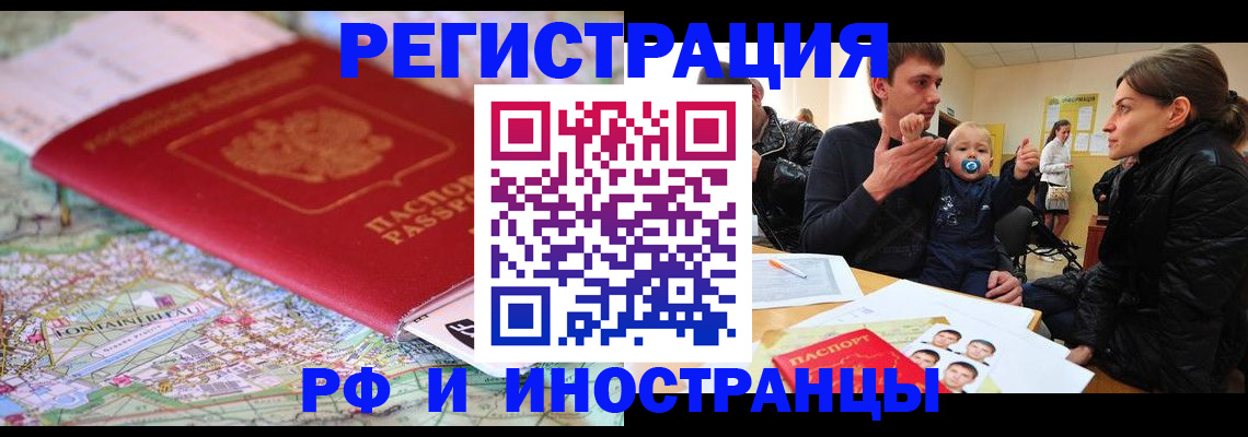 пропишу в квартире в Канске